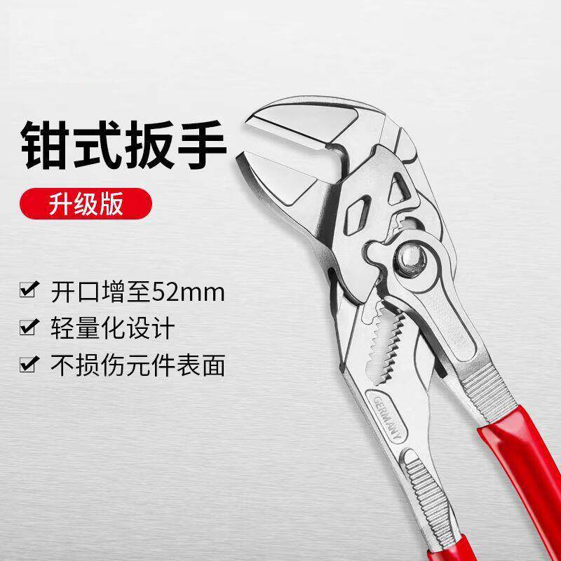 新663款快调水钳鹰嘴水管钳手多功能按夹压持大开泵口扳10寸大嘴