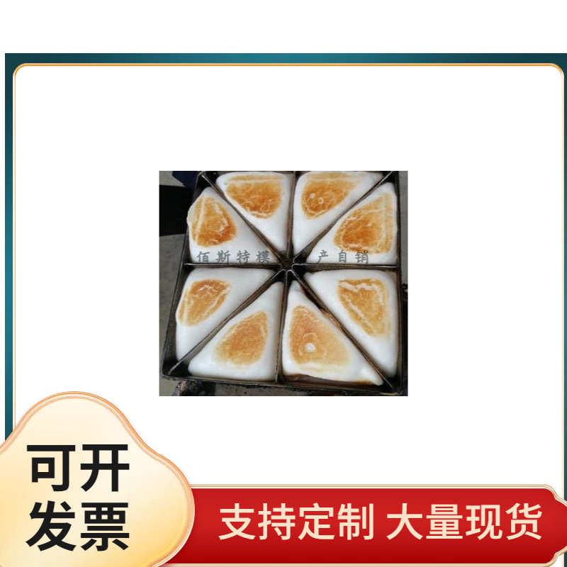 JZ05批发三角粑模具圆形烤米粑粿锅米糕模具商用摆摊重庆玉米甜糕