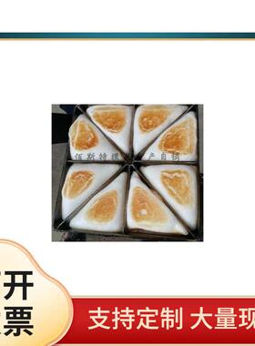 JZ05批发三角粑模具圆形烤米粑粿锅米糕模具商用摆摊重庆玉米甜糕