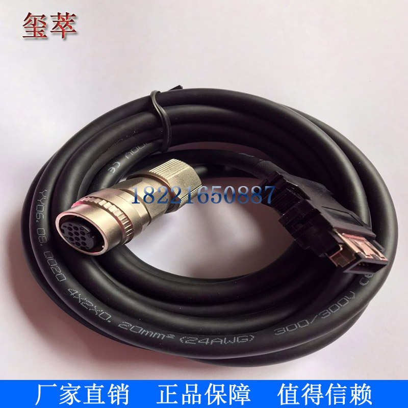 三菱伺服电机编码器连接线CNV2E-8P/9P 信号线 M70系统反馈线线束