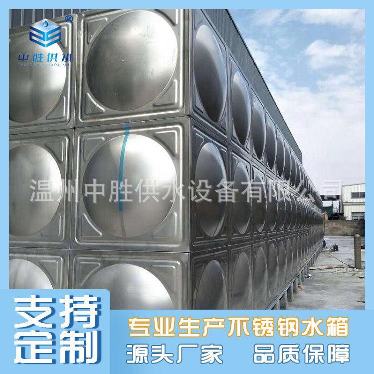 不锈钢水箱不锈钢组合保温水箱方形不锈钢拼装组合水箱