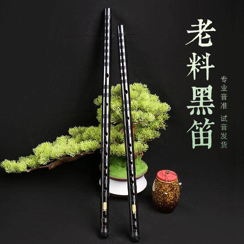 专业检定考试笛子演奏级黑色一节横竹笛G调零基础F入门E曲笛民族