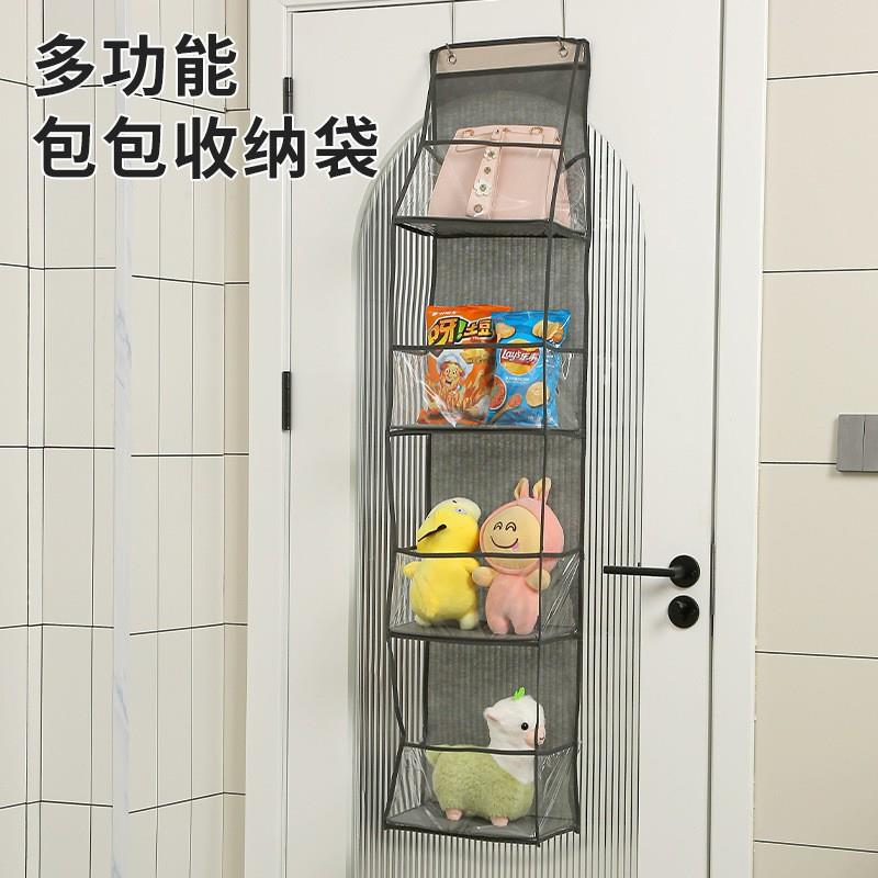 壁挂式整理物品分层收纳挂袋新款包包收纳袋家用多功能玩具储物袋