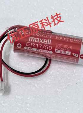 雅马哈机器人绝对数据电池KCA-M53G0-01 3.6V 2750MAH ER17/50138979