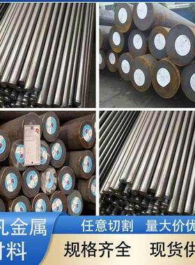 SCM415 SCM435 SCM440合金钢5140 4140圆钢1.7220 1.7225钢板圆棒