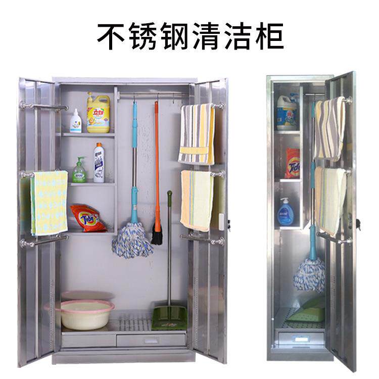不锈钢清洁柜洗手间卫生柜阳台保洁柜学校拖把扫把工具收纳储物柜