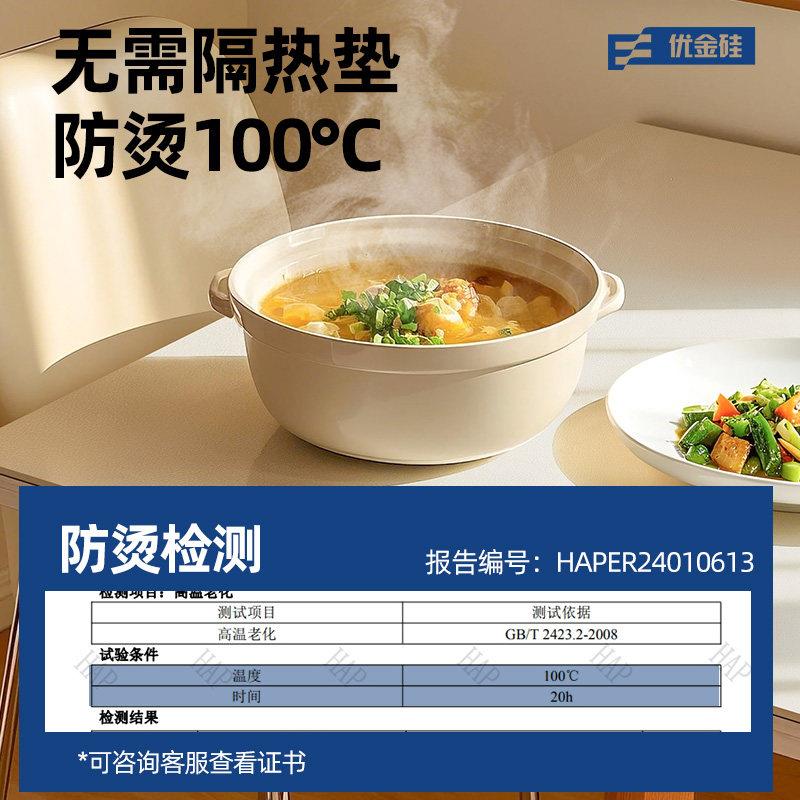防烫餐桌桌垫免洗防油防水隔热耐高温桌布茶几桌面保护垫子高级感