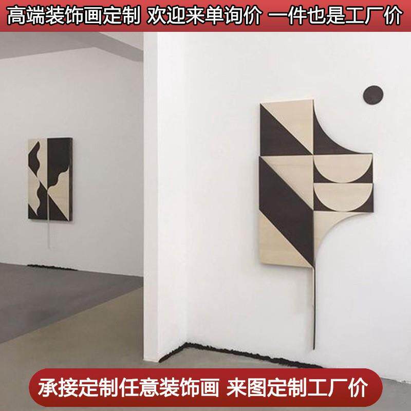 现代轻奢木头上的抽象几何艺术画样板房酒店大堂玄关餐厅装饰挂画