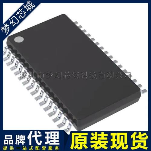 TPS65381AQDAPRQ1 TPS65381 稳压器芯片 原装 BOM表配单