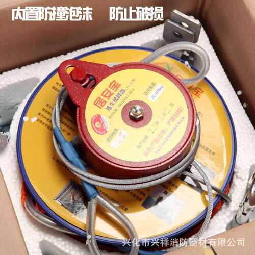 高楼往复式救生缓降器 家用逃生缓降器铝合金包装