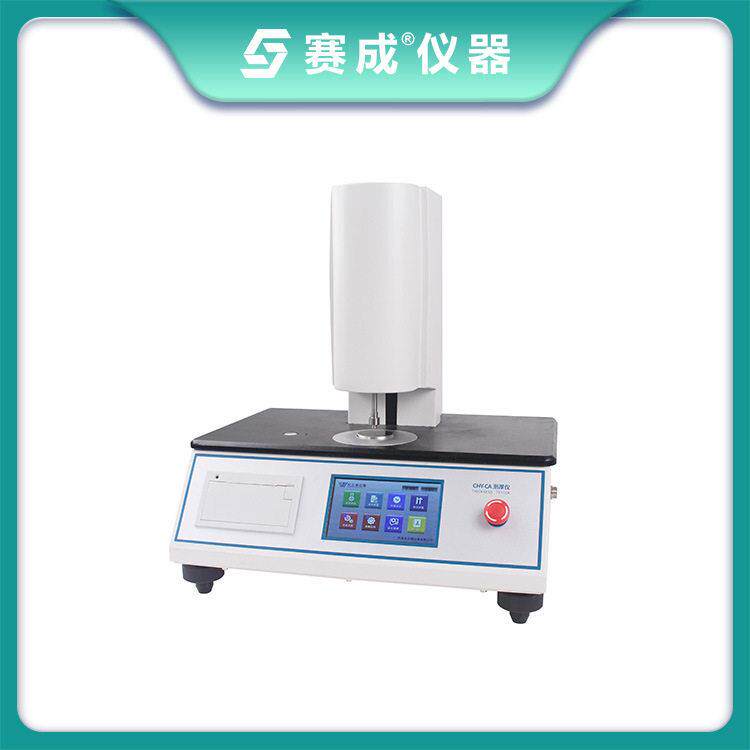 片材台式测厚仪 纸张测厚仪 塑料测厚仪 薄膜数显测厚仪