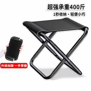 户外折叠凳便携式钓鱼椅小马扎凳子露营椅子折叠椅小板凳可折叠