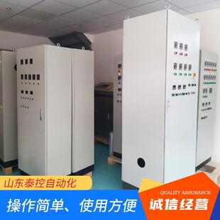 定制电柜柜配电箱动力控制柜电配箱低压箱开关柜TK0036电气电控电
