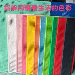 彩色洞洞板壁置物架手机配件架袜子饰品多功能收纳层架货架侧面挡