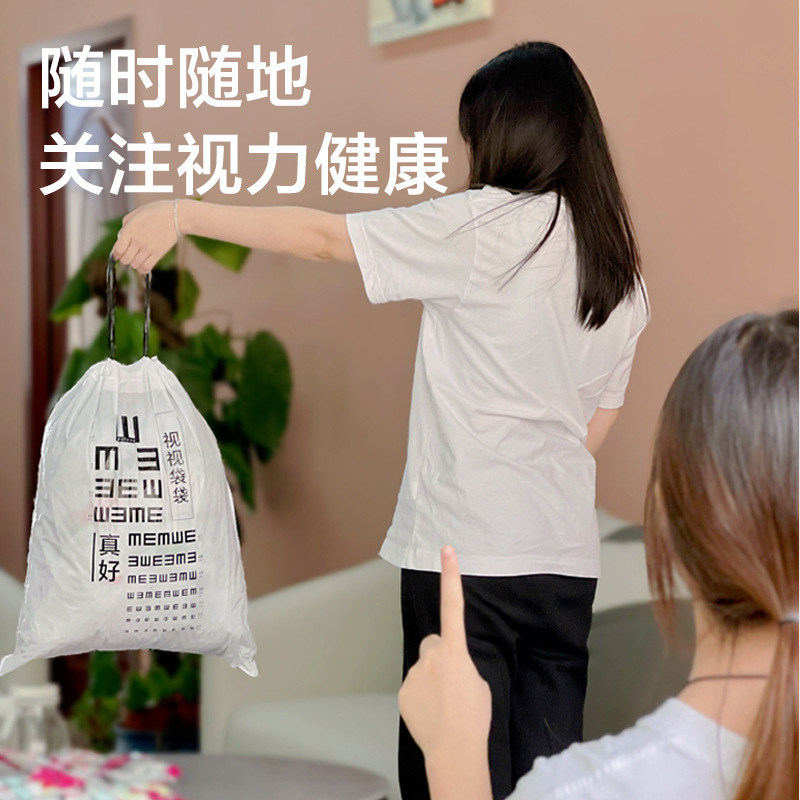 DT124550垃圾免袋手提加厚抽绳式性家居厨房客厅次视力塑料撕一垃