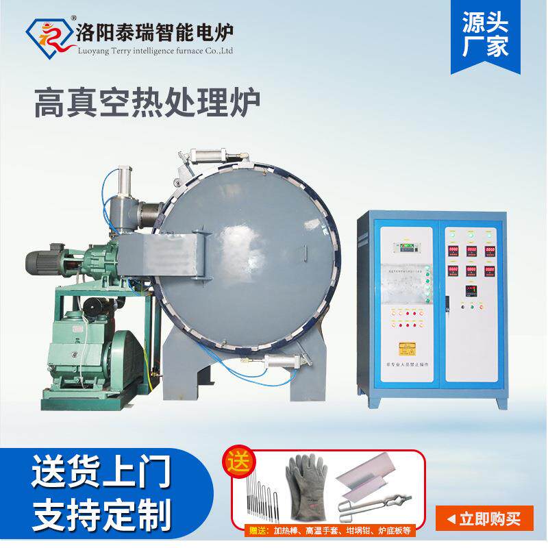 窑炉厂家供应高真空热处理炉800℃-1800℃可任选实验电炉