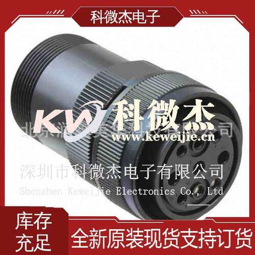 JAE圆形连接器插头母型插口IP67防尘防水JL04V-6A24-11SE-EB-R