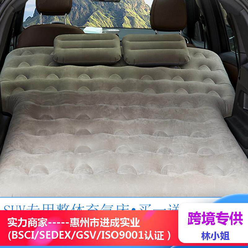 车载SUV越野车后备箱充气床垫睡觉垫车内后排露营睡觉垫