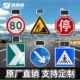 太阳能标志牌LED发光指示牌限速施工牌指向三角警示牌交通标识牌