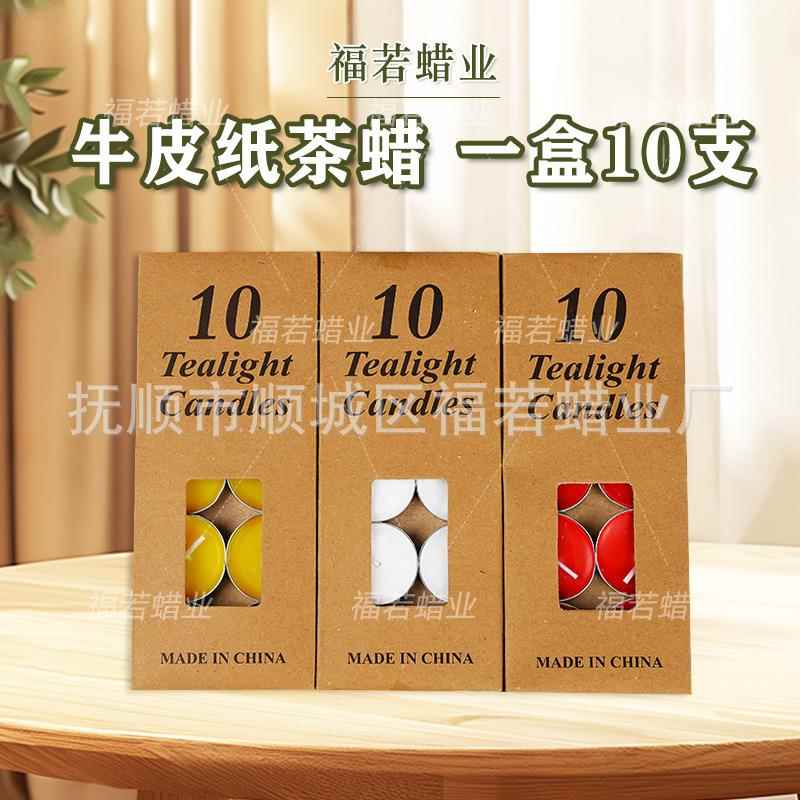 铝壳酥油茶蜡煮茶炉浪漫情人节生日圆形茶蜡香薰小蜡烛厂家