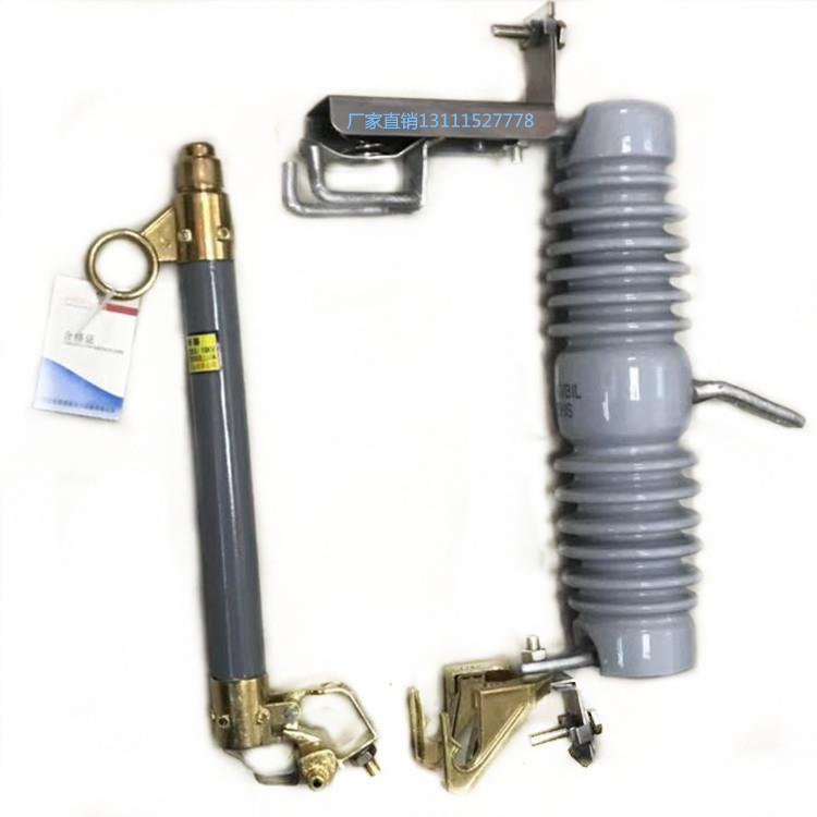 家销售RW12-12/2RW12-12/00A1KV户外高压跌落0式断器令克厂保熔险