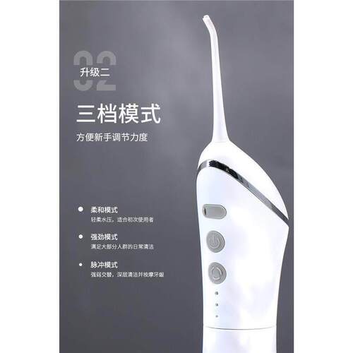Oral Irrigator Dental Water Jet Flosser Dental