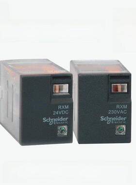 施耐德小型中间继电器RXM2LB2BD 2LB2P7 4LB2BD 二开二闭24V 220V