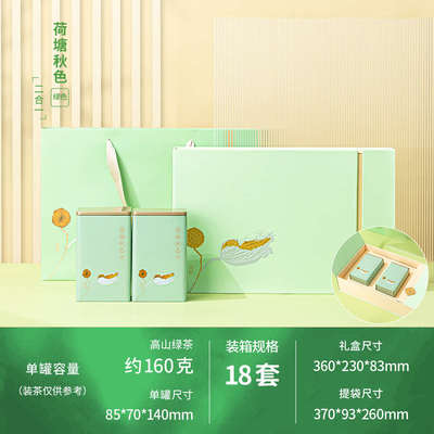 铁罐包装盒毛尖礼礼品龙井茶通用日照信阳礼盒空和茶叶绿茶茶叶
