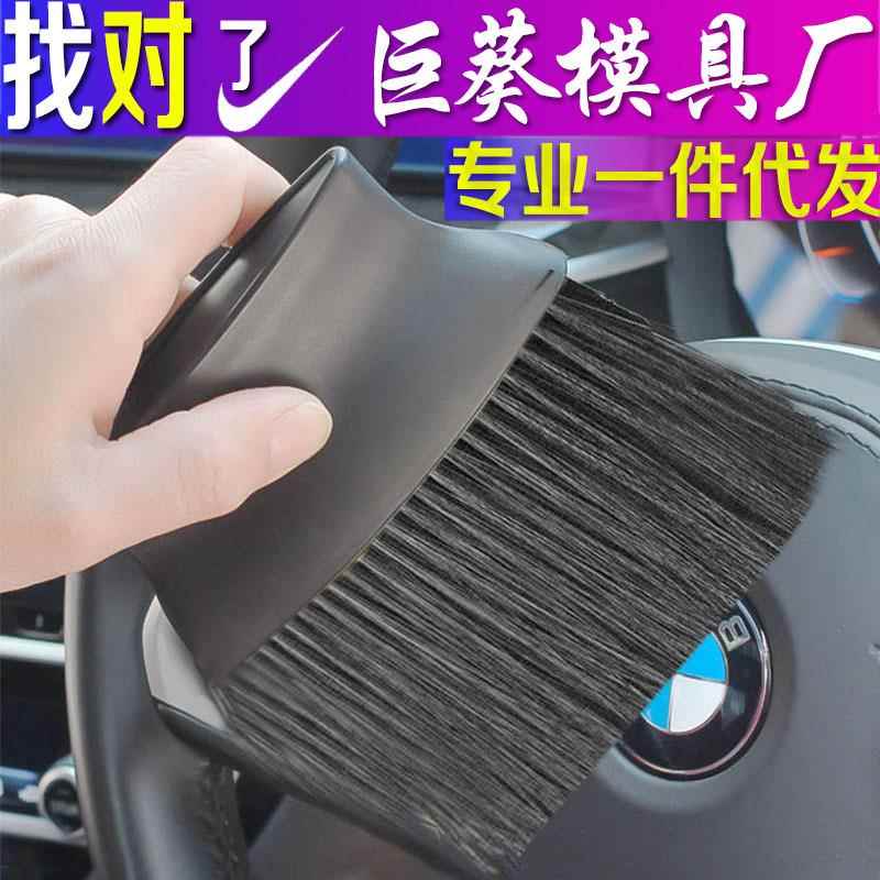 汽车空调出风口黑毛刷车内缝隙软毛黄毛刷车用内饰美容养护清洁刷