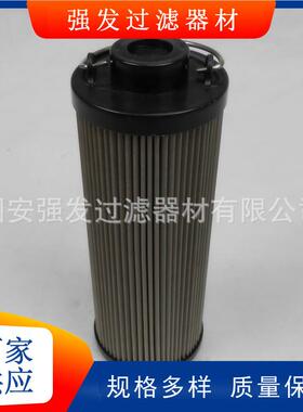 互换贺德克1700R003BN/HC液压油滤芯化工厂液压站回油过滤器