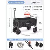 拖车板便携拉户外车野餐小推车超大营地露营野营可折叠车手推车桌