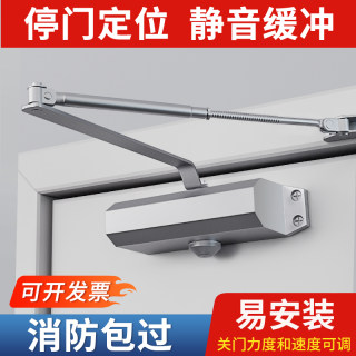 闭门器缓冲关门自动回弹液压重型消防安全防火门闭合器家用推拉门