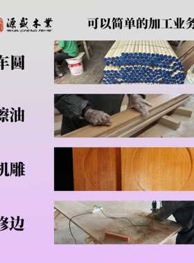 常年核桃国木板LWH材俄斯东北烘干罗实木原楸木料产黑胡桃楸木