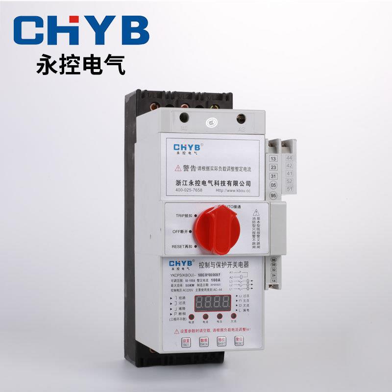控制与保护开关电器过压欠压保护器防漏电微型断路器高海拔适用