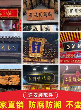字匾实木牌匾木雕圆弧政府开业牌匾招牌定做木匾刻字对联仿古门匾