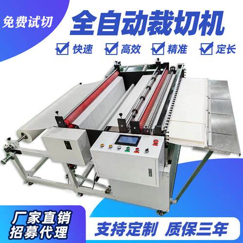 厂家直销pet膜电脑切断机pvc膜自动裁切机无纺布全自动裁剪机