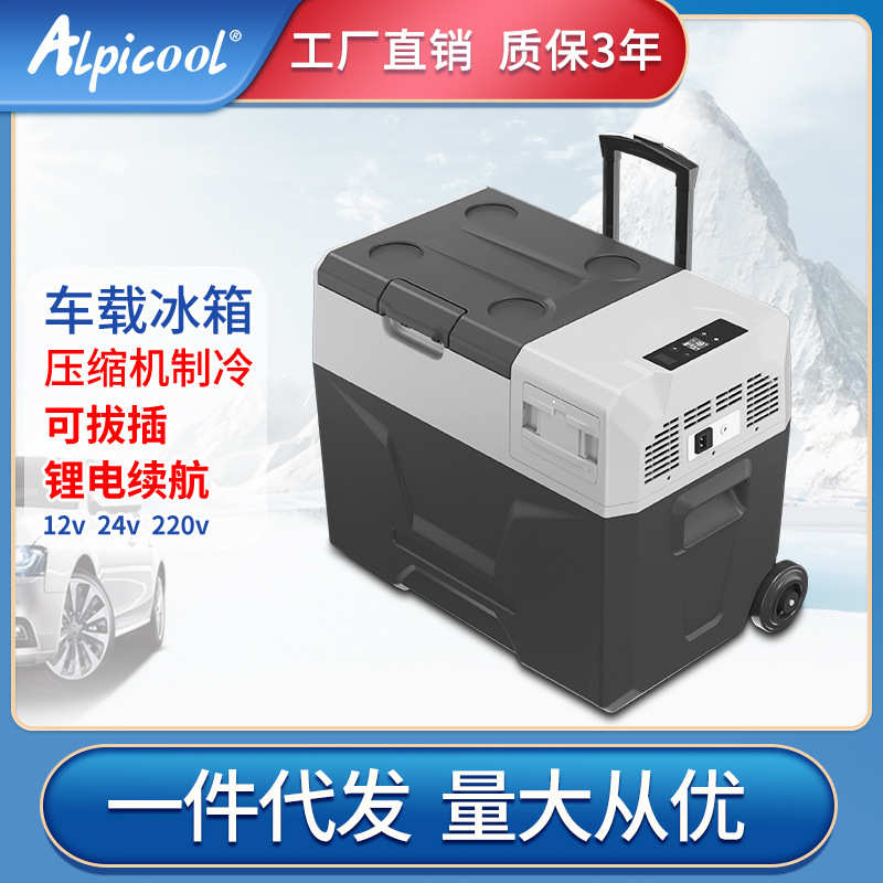 冰虎小冰箱CX系列压缩机制冷车家两用户外便携锂电续航车载冰箱