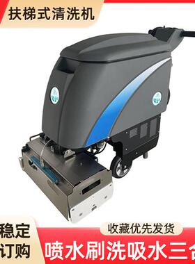 自动扶梯清洗机商场扶梯清洗机喷水吸水三合一商场电动扶梯清扫机