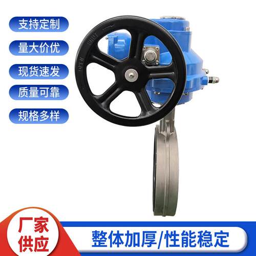 D971X-10/16涡轮中线蝶阀软密封喷灌对夹式电动蜗轮工业级