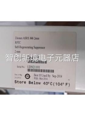 老古董 赛默飞抑制器 （064555 ）082541）088667 （S1议价