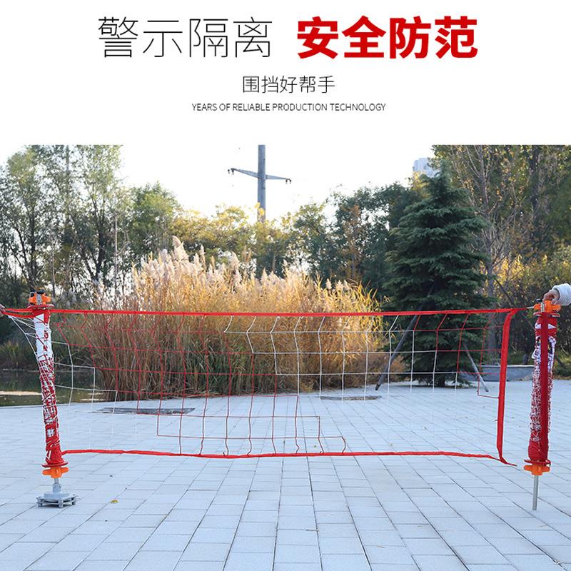 电力安全围网尼龙防护警示带支架网支架安全围栏网工地施工可收缩图片