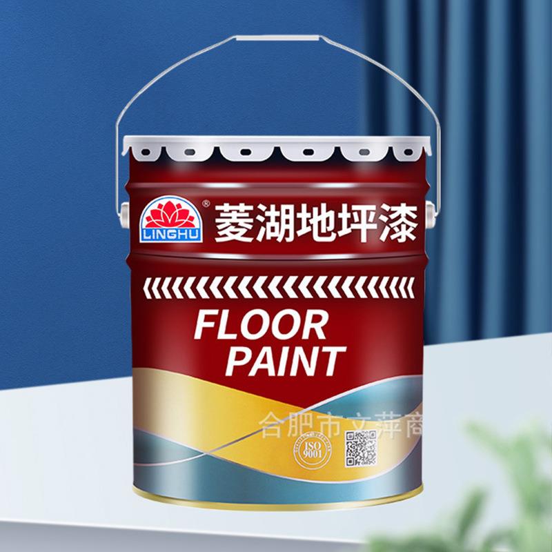 新款直销菱湖漆环氧地坪漆油性地平漆水泥地面漆耐磨防水防滑涂料 - 实物图