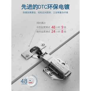 DTC东泰C81铰链304不锈钢阻尼液压缓冲二段力合页烟斗C80门铰五金