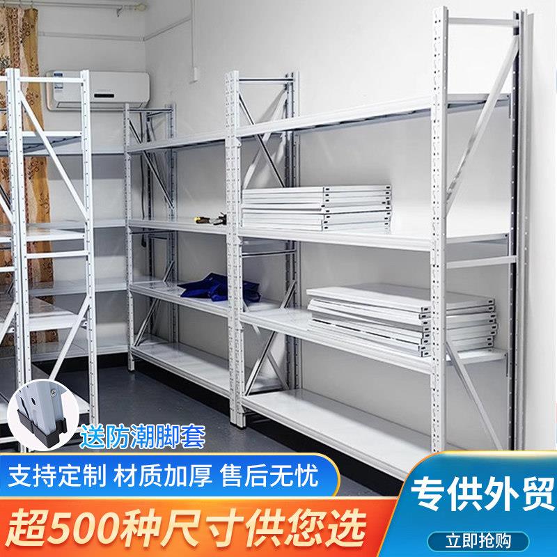 货架定制置物架多层展示架仓库仓储家用轻型中型地下室阳台储藏室
