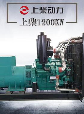 上柴12010kw油发电机组化工厂柴养殖场三相电380用V20上柴12000千