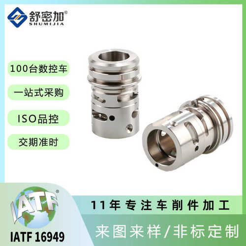 定制中心配件- 数控车床加工加工不锈钢精密417cnc五金件非标