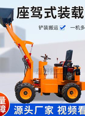 柴油小铲推程692土机养殖场清粪建筑工工地轮装四载机四驱强动车