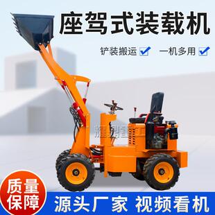 柴油小铲推程692土机养殖场清粪建筑工工地轮装四载机四驱强动车