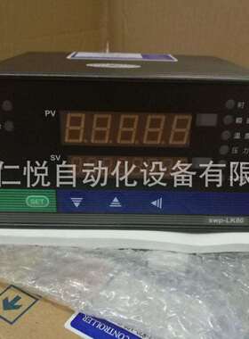SWP-LK802-02-AAA-HL-3P昌晖涡街流量积算仪控制仪表温压补偿输入
