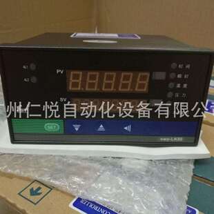 SWP-LK802-02-AAA-HL-3P昌晖涡街流量积算仪控制仪表温压补偿输入